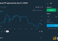 彭博分析师：SolanaETF可能要到2026年才能问世