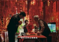 华为Mate 70系列拍摄！新春影片《圆圆的饺子》上映 网友感动看哭