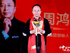 周鸿祎邀请李艾出演下一部短剧女主角“但要带资进组，付费上班”