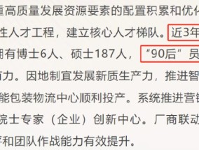 今世缘酒业三个月走了700多名“90后”？