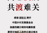 郑钦文，捐款100万！