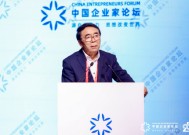 白春礼：呼吁企业更多关注科技创新，尤其关注基础研究