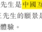 市占率1.2%、业务线单一、强敌环伺！航班管家、高铁管家母公司活力集团IPO：靠一条腿能走多远？