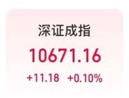 310%！，000759，16天11板