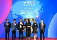 百望股份：香港上市不到半年，CEO、CFO相继离职，焦阳接替侯世飞出任CFO兼董事会秘书