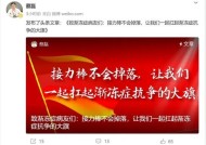 “绝不坐以待毙”！蔡磊透露近况：四肢已基本瘫痪……