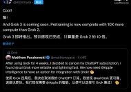 马斯克称Grok 3即将推出：已完成预训练，计算量比Grok 2高十倍