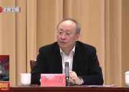 新春第一会！北京市委书记发出动员令