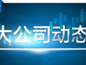 两车相撞起火！网友：堪称小米SU7上市以来最严重事故