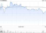 赣锋锂业公布股东李良彬质押700万股A股股份