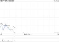 国泰君安：维持中国南方航空股份“增持”评级 汇兑影响减亏幅度