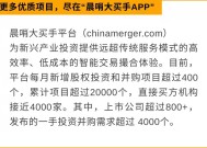 每日全球并购：上海医药拟收购获取上海和黄药业控制权  加密货币经纪公司FalconX收购衍生品初创公司Arbelos（1/3）