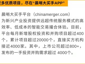 每日全球并购：上海医药拟收购获取上海和黄药业控制权  加密货币经纪公司FalconX收购衍生品初创公司Arbelos（1/3）