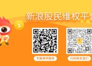 易事特（300376）、卓朗科技（600225）投资者索赔案持续推进