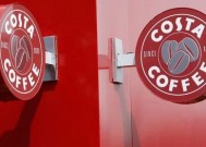 英国Costa Coffee为工人加薪5% 涨幅高于通胀率