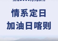 辽宁方大集团捐赠3000万元款物 驰援西藏定日县地震灾区