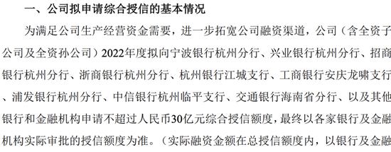 2025医药第一大雷！十倍股普利制药的不归路