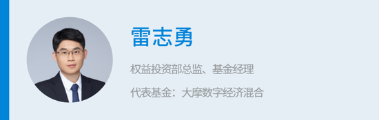 DeepSeek火爆出圈 AI热潮能否再掀巨浪？冠军基金经理雷志勇这样说