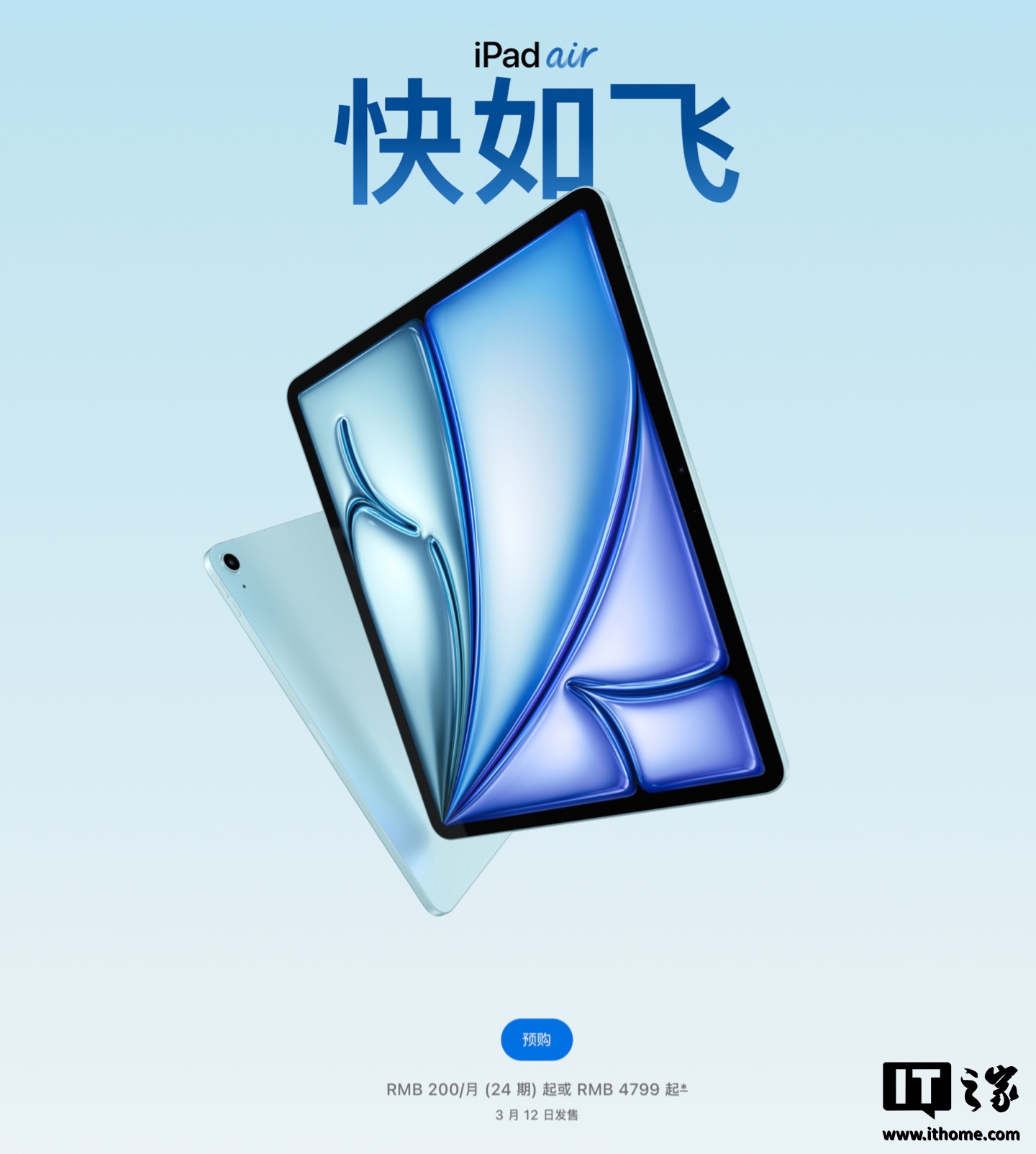 苹果 2025 款 M4 Mac 和 iPad 陆续交付，部分新西兰用户已收货