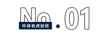 14亿拿下童颜针巨头，爱美客欲借跨境并购破业绩瓶颈？